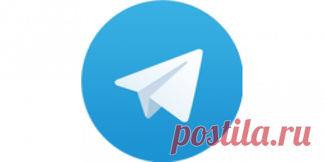 Возможности Telegram. Мессенджер, каким он должен быть Обновлено 2017-05-12.
Вчера пришлось отправлять 50-мегабайтный архив в WhatsApp. С тех пор как весной 2016 года перешёл на Telegram, успел забыть, как ЭТО происходит в других мессенджерах: для отправки в WhatsApp пришлось вручную изменить расширение .zip на .pdf, а затем пару минут ждать успешного завершения передачи… 
Многие пользуются привычными WhatsApp и Viber, «потому что там все сидят», и на вопрос, есть ли у них...