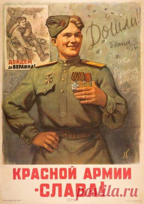 Дошел до Берлина / История цивилизаций!