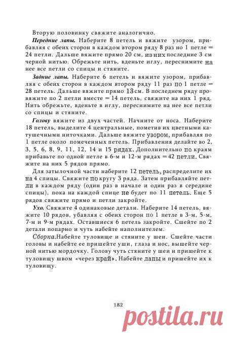 pre_1424086995______-___-___1998_174.jpg (460×664)