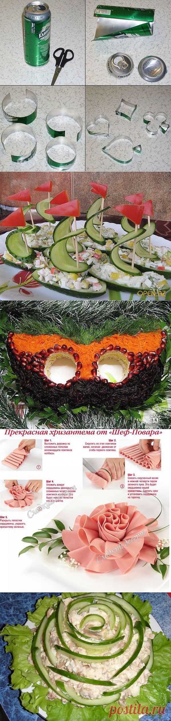 Серия подборок украшения салатов. Продолжение | Любимые рецепты