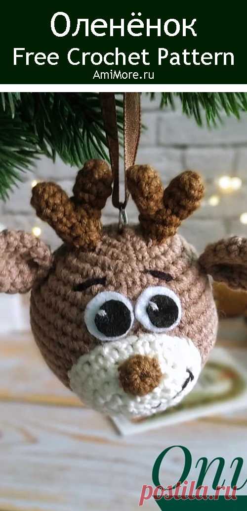 PDF Ёлочный шарик "Оленёнок" крючком. FREE crochet pattern; Аmigurumi animal patterns. Амигуруми схемы и описания на русском. Вязаные игрушки и поделки своими руками #amimore - олень, маленький оленёнок на ёлку, ёлочное украшение к Новому году.