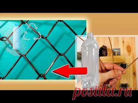 Сетка рабица из трубки от пластиковых бутылок | Сделай Сам
https://youtu.be/p7-RGi3HP0g