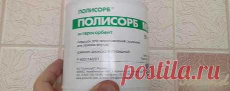 Маска из полисорба для лица как делать - Сами Доктора