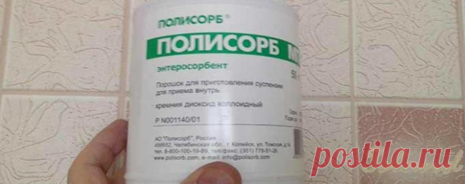 Маска из полисорба для лица как делать - Сами Доктора