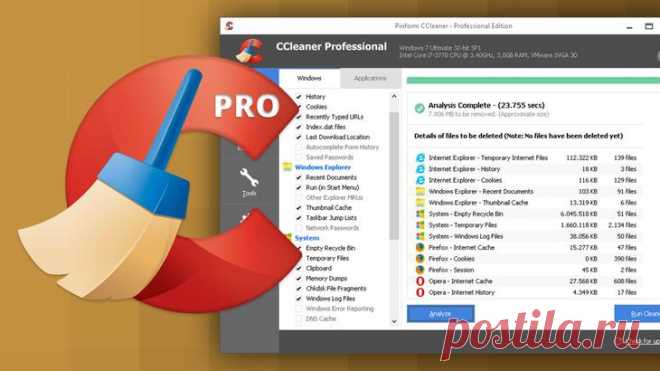 Как пользоваться CCleaner: особенности и функционал — подробная инструкция в картинках При длительной работе за ПК даже с оптимальными настройками могут накапливаться в большом количестве остаточные файлы и неиспользуемые программы.Когда их становится слишком много, они начинают мешать ...