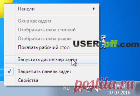 Svchost.exe грузит процессор и систему - как решить проблему