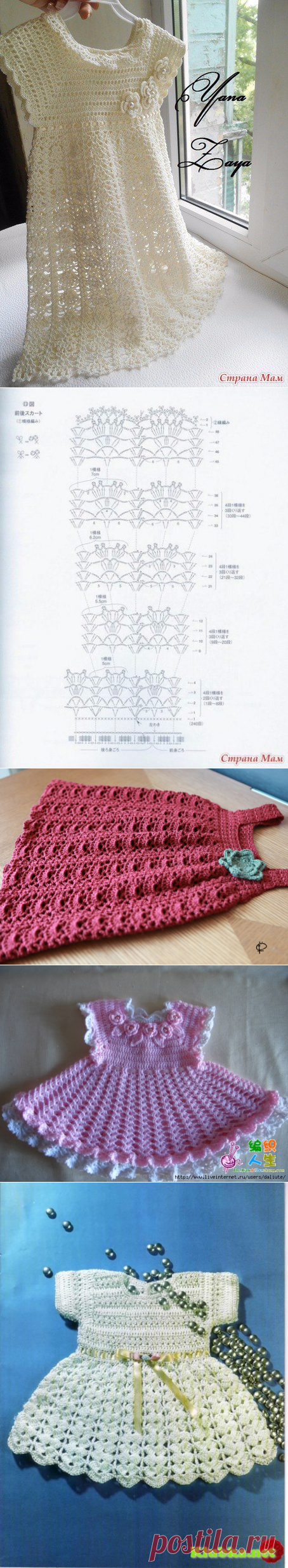 Детская одежда | Записи в рубрике Детская одежда | Дневник galisk108