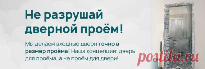 Входные и межкомнатные двери "Цитадель" - производство. Купить в Костроме, Иванове и Ярославле  https://citadel-kostroma.ru