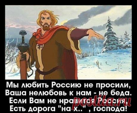 Золотые слова