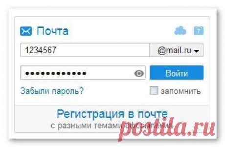 Новости Mail.Ru о пароле