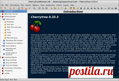 CherryTree cкачать на Windows бесплатно. CherryTree Удобная и простая в использовании программа для ведения заметок.

CherryTree имеет следующие особенности:

- Иерархическая структура заметок.

- Rich-text заметки.

- Подсветка синтаксиса.

- Хранение данных в одном XML или SQLite файле.

- Защита записей паролем.

- Импорт и экспорт текста.