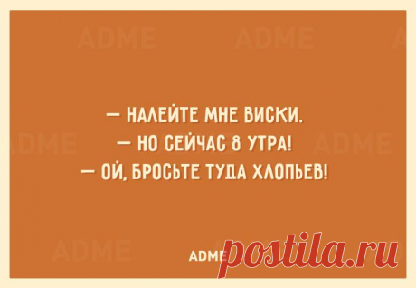 Реальная власть тараканов