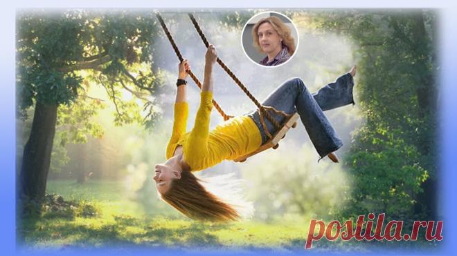 «Практика качели» — экспресс-тест для принятия решения в ситуации, когда сложно выбирать | Ольга Зимихина | Яндекс Дзен