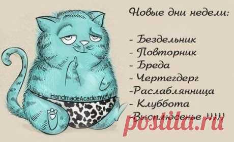 Людмила Поляковалепешко
