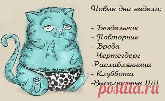 Людмила Поляковалепешко