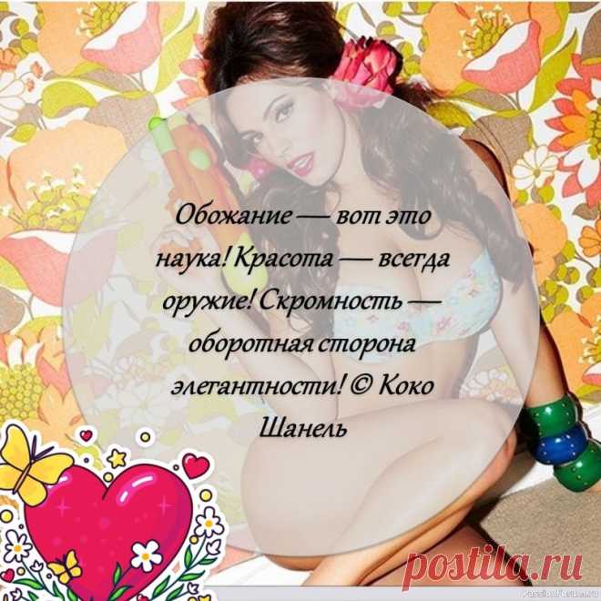 Секреты красоты. Сливочное масло и корица для губ Для питания и увлажнения тонкой и нежной кожи губ подойдет топленое сливочное масло. Нанесите средство на губы и помассируйте 5 минут. Эффект увлажнения длится несколько часов. При регулярном использовании топленого масла уменьшается пигментация, губы приобретают идеальный розовый...