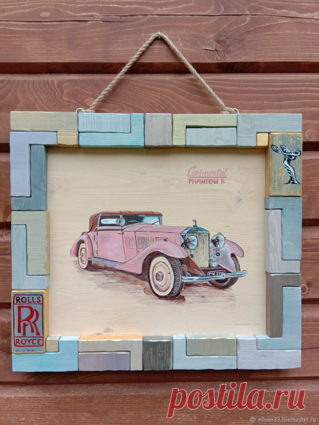 Машина.Rolls Royce.Картина на дереве в раме ассамбляж – купить на Ярмарке Мастеров – JSGSORU | Картины, Москва Купить Машина.Rolls Royce.Картина на дереве в раме ассамбляж в интернет-магазине на Ярмарке Мастеров, цена: 12600 ₽. Товары ручной работы с доставкой по России и СНГ. ✓Описание, фото ✓Отзывы реальных покупателей