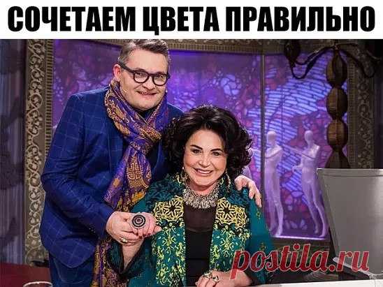 Запись на стене Сочетаем цвета правильно. 30 цветов от белого до чёрного. 1. Белый: сочетается со всем. Наилучшее сочетание с синим, красным и черным. 2. Бежевый: с голубым, коричневым, изумрудным, черным, красным, белым. 3. Серый – базовый цвет, хорошо сочетается с капризными цветами: фу..