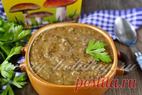 Грибная подлива из сухих грибов, самый вкусный рецепт