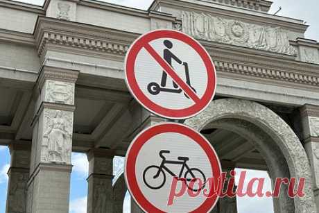 В России резко подняли штрафы для самокатчиков-нарушителей