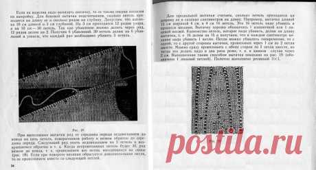ru_knitting: Частичное вязание, круг, вытачки. укороченные и удлиненные ряды.Часть первая.