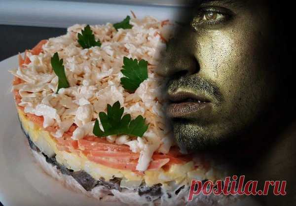 Мясной салат «Мужские слезы» с очень пикантной заправкой