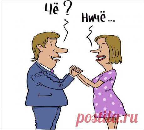 Паразитические слова русского языка