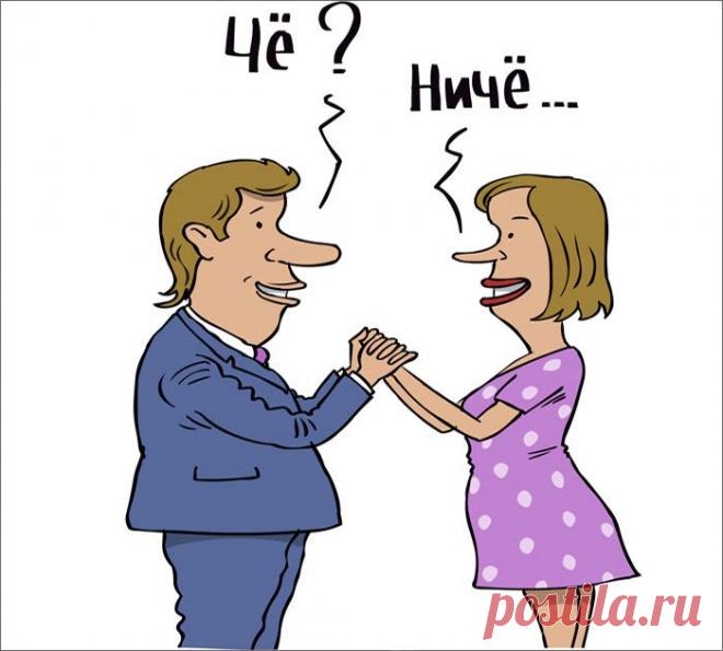 Паразитические слова русского языка