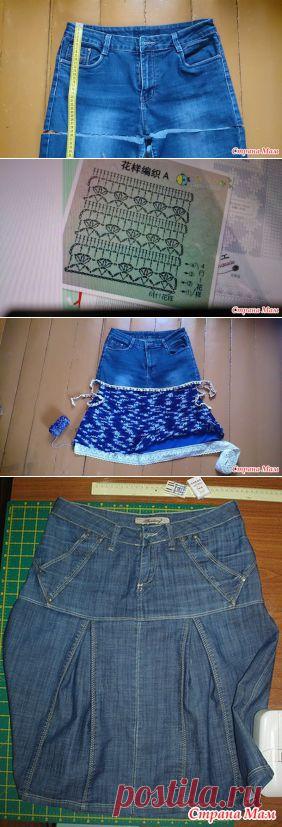 Переделка из старых джинсов. Нужна помощь... иначе взорвется мозг... - Вязание - Страна Мам