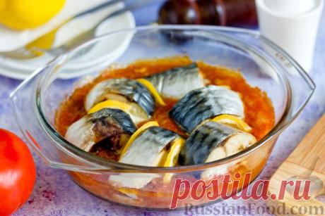 Рецепт: Запечённая скумбрия в томатно-луковом соусе на RussianFood.com