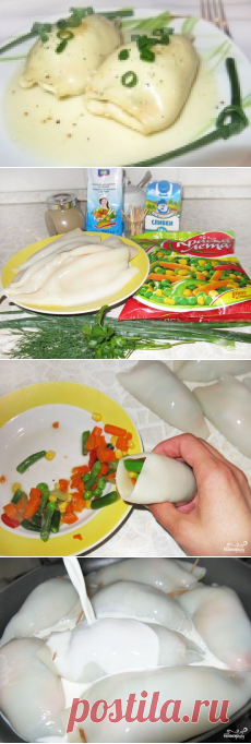 Кальмары, фаршированные овощами - пошаговый рецепт с фото на Повар.ру