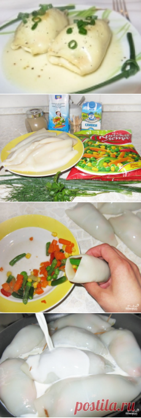 Кальмары, фаршированные овощами - пошаговый рецепт с фото на Повар.ру