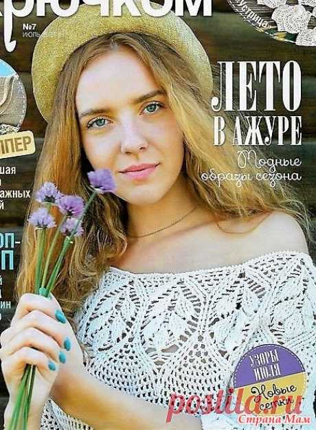 Летний пуловер с ажурной кокеткой - Все в ажуре... (вязание крючком) - Страна Мам