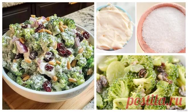 როგორ მოვამზადოთ უგემრიელესი ბროკოლის სალათა