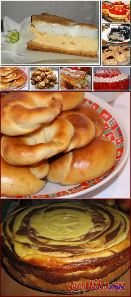 Вы не любите творог? Вы просто не умеете из него готовить!)) Вкуснейшая выпечка и творожные десерты