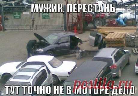 Я конечно не автомеханик...
