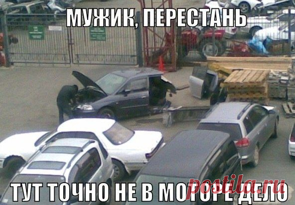 Я конечно не автомеханик...