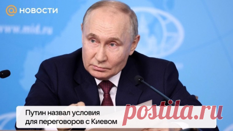 Главные новости недели с 10 по 14 июня 2024 года