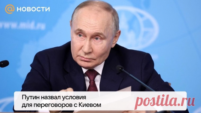 Главные новости недели с 10 по 14 июня 2024 года