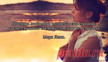 Мысли в картинках.