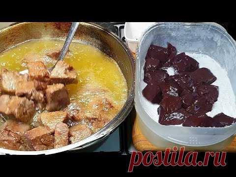 Настоящая албанская печень, которую таверны хранят в секрете!! РЕЦЕПТ ЗАКУСКИ ДЛЯ СМАЗКИ ЛЕГКИХ