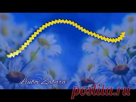 ЦЕПОЧКА из бисера. Плести ЛЕГКО, смотрится СУПЕР! Подходит для новичков.