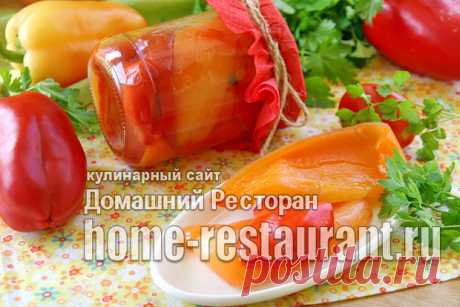 Болгарский перец с медом на зиму - Домашний Ресторан