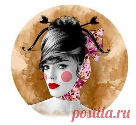Жены по знаку Зодиака — узнай, какая ты! Я — Дева и про меня все совпало на 98% процентов!