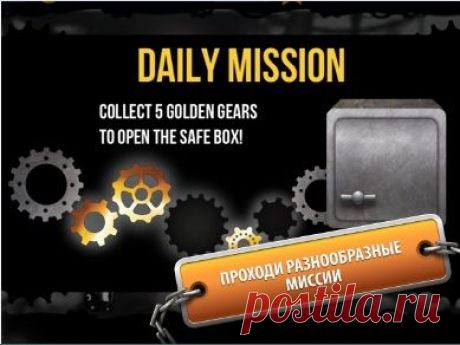 openkontent.ru. ROBOT RUSH FOR TANGO [01.2014] Robot Rush for Tango - v 1.0.5 - взломанная - продолжение атмосферного раннера https://openkontent.ru/igry-dlya-android/807-robot-rush-for-tango-012014.html