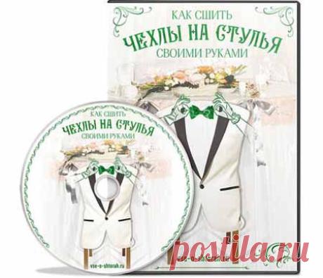 Курс "Пошив штор: как превратить хобби в бизнес" | Партнерские программы интернета