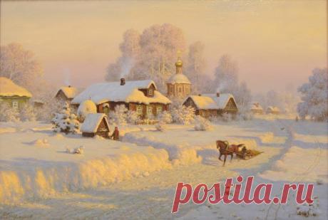 Новости