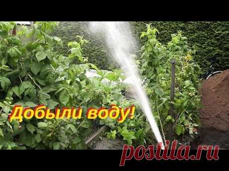 Пробурили скважину под воду Германия. Всем привет!. Со второй попытки пробурили скважинуПоставили  три по одному метру фильтра снизу. обсыпали 8 мешками  крупнозернистого песка. Работает всё хорошо потребляет в два раза меньше электроэнергии и выдаёт шесть  кубов воды в час. К тому же  без шума мотора.