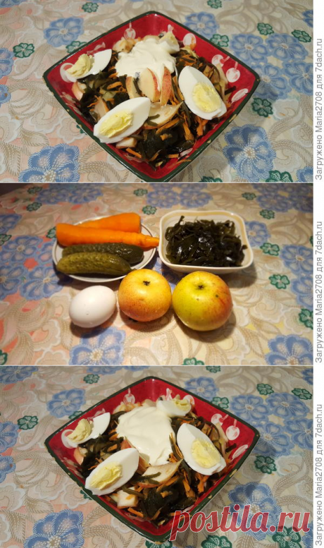 Салат из морской капусты