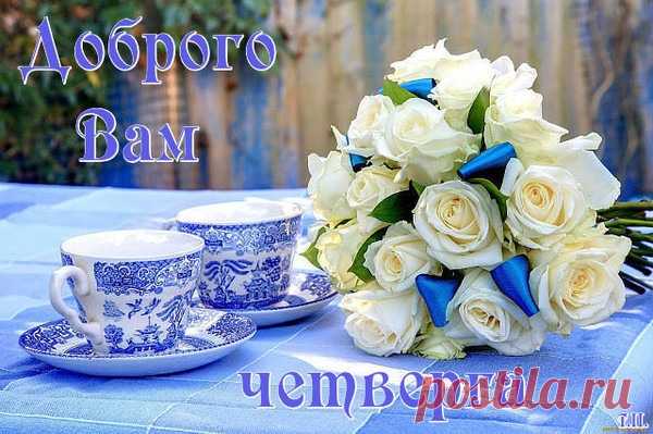 Открытка 